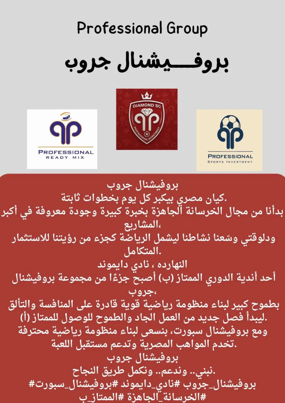 تصميم  بوسترات سوشيال ميديا جاهزة إحترافية لكل المنصات ( .فيسبوك -انستجرام -سناب شات  -تيك توك.-لينكيد إن)