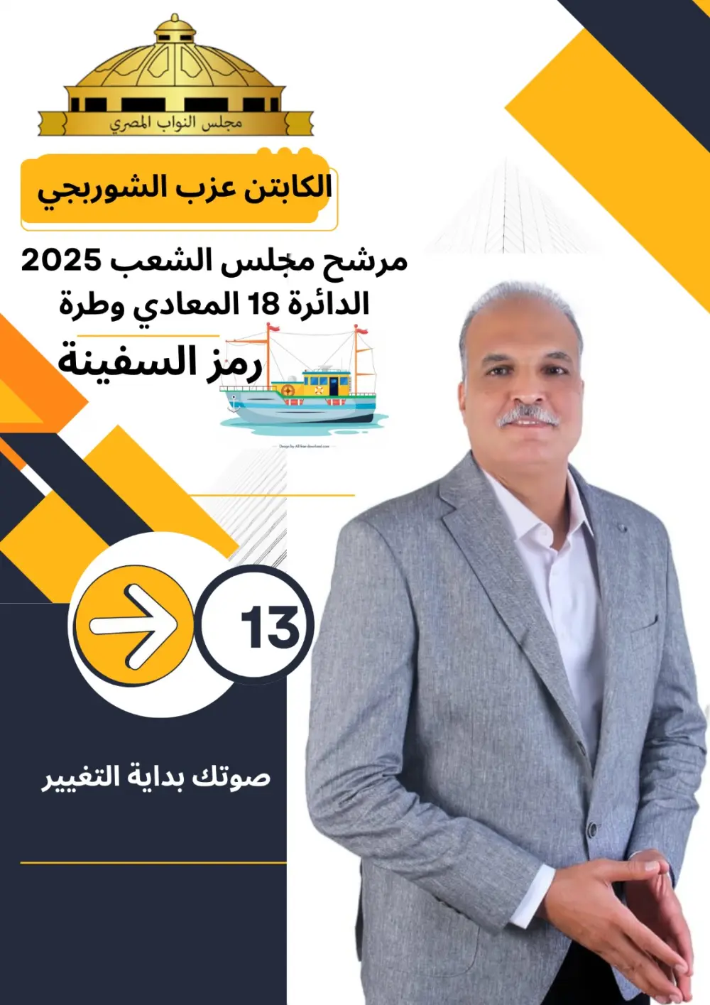 تصميم  بوسترات سوشيال ميديا جاهزة إحترافية لكل المنصات ( .فيسبوك -انستجرام -سناب شات  -تيك توك.-لينكيد إن)