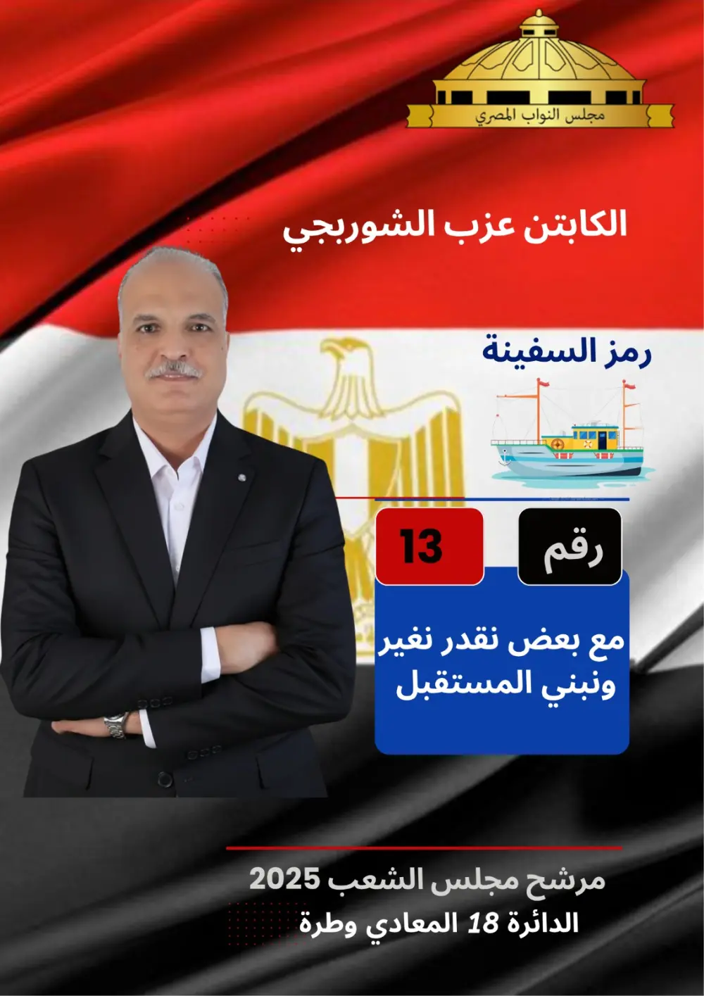 تصميم  بوسترات سوشيال ميديا جاهزة إحترافية لكل المنصات ( .فيسبوك -انستجرام -سناب شات  -تيك توك.-لينكيد إن)