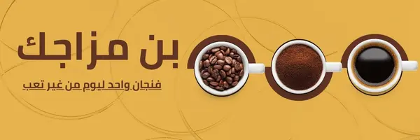 تصميم غلاف (Cover ) لصفحتك علي الفيسبوك