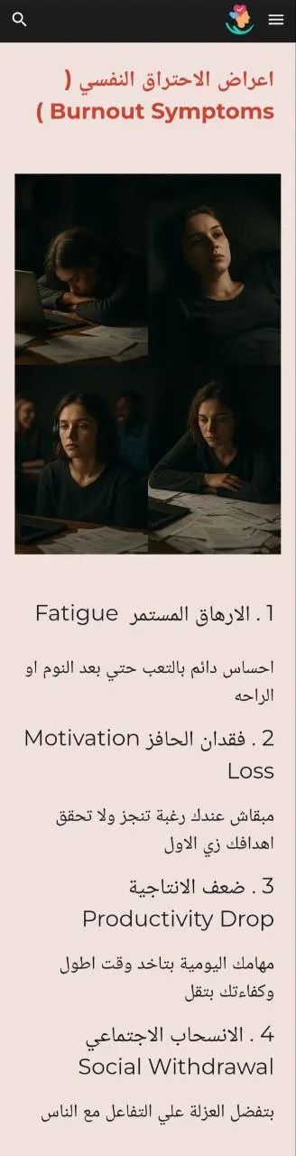 مقالا احترافي متوافقا مع SEO باسلوب جذاب وسهل الفهم