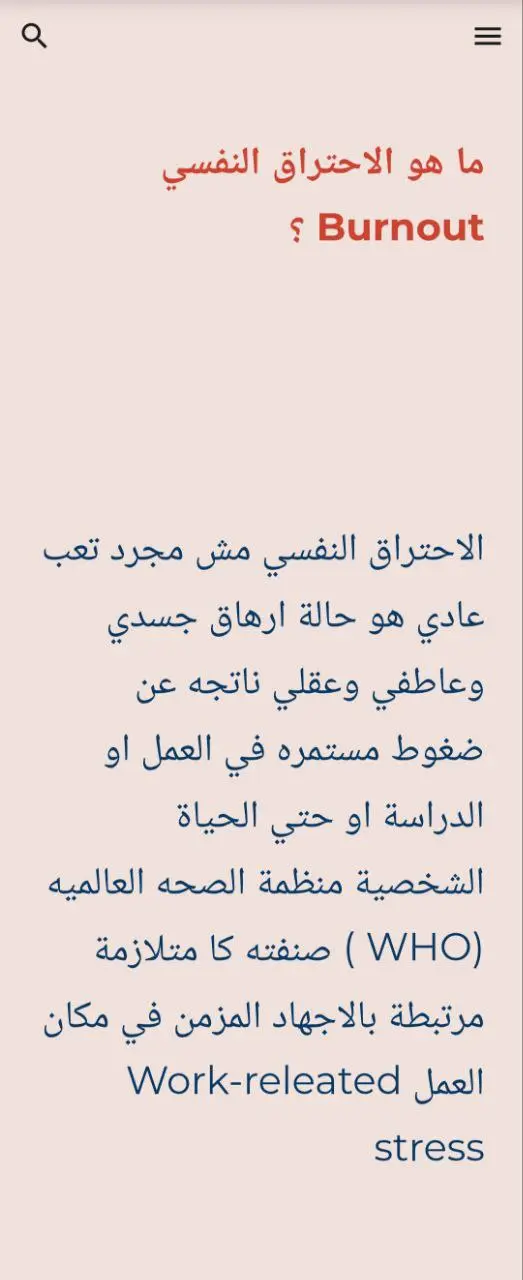 مقالا احترافي متوافقا مع SEO باسلوب جذاب وسهل الفهم