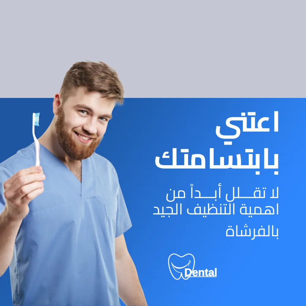 خدمة تصميم بوستات سوشيال ميديا (باقة 10 بوستات)