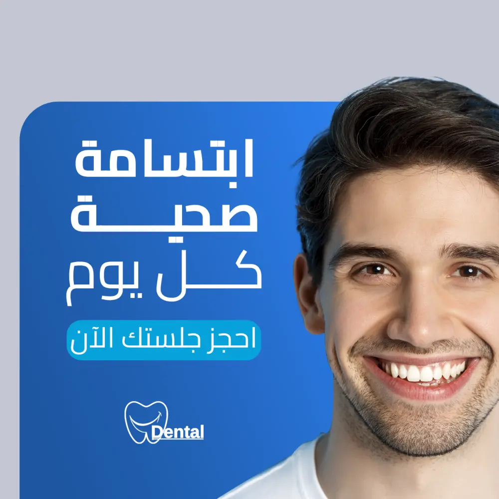 خدمة تصميم بوستات سوشيال ميديا (باقة 10 بوستات)