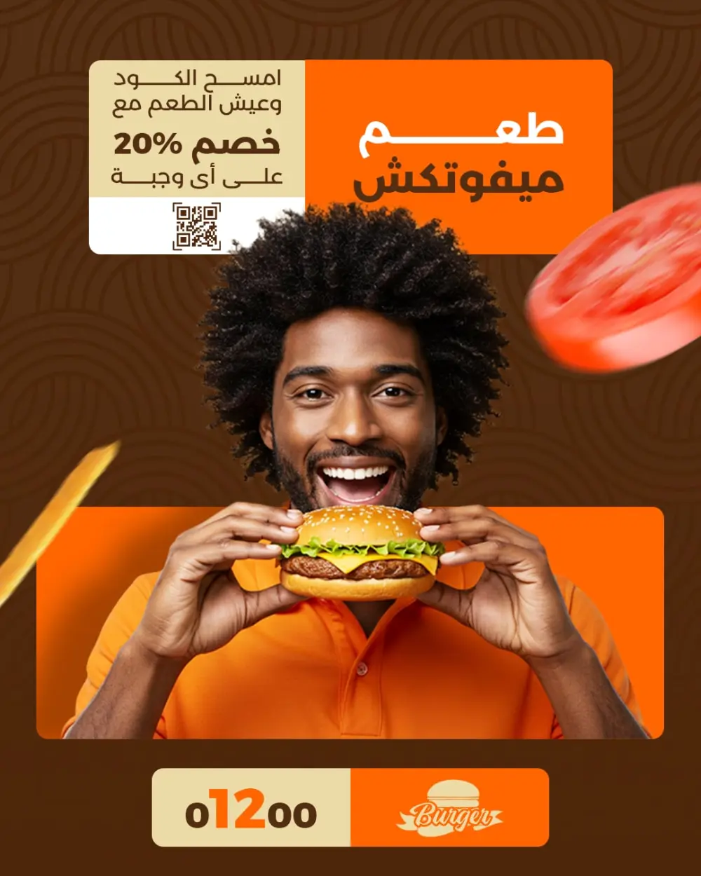 تصميم بوستات سوشيال ميديا (باقة 5 بوستات)