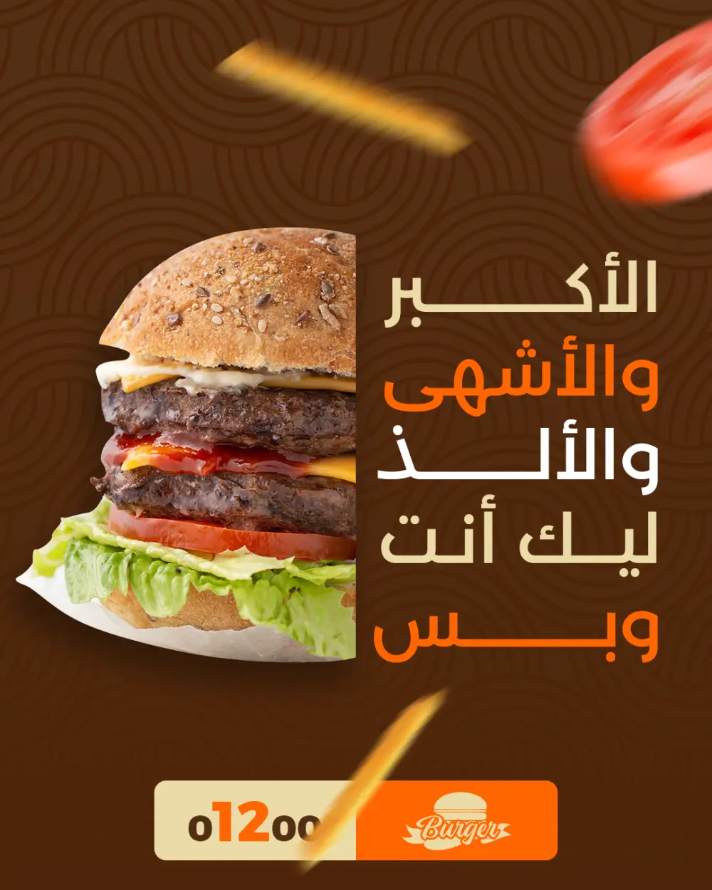 تصميم بوستات سوشيال ميديا (باقة 5 بوستات)