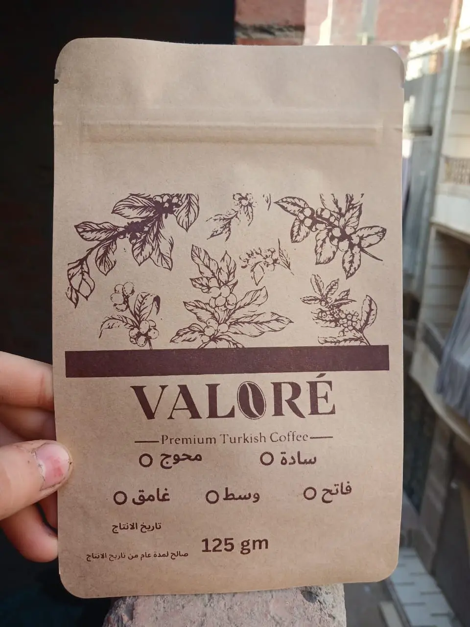 عمل تصميم لعبوة قهوة وتصاميم سوشيال ميديا