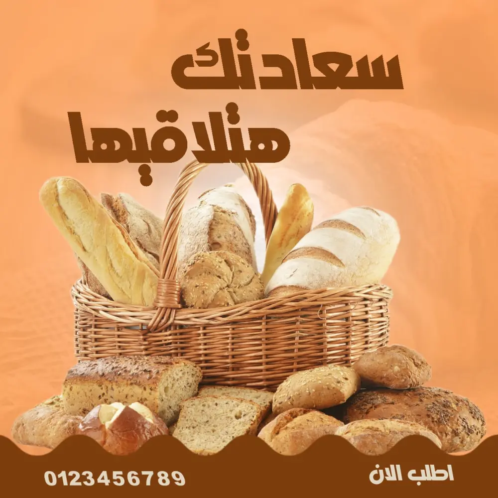 عمل تصاميم بوستات سوشيال ميديا احترافية وعالية الجودة