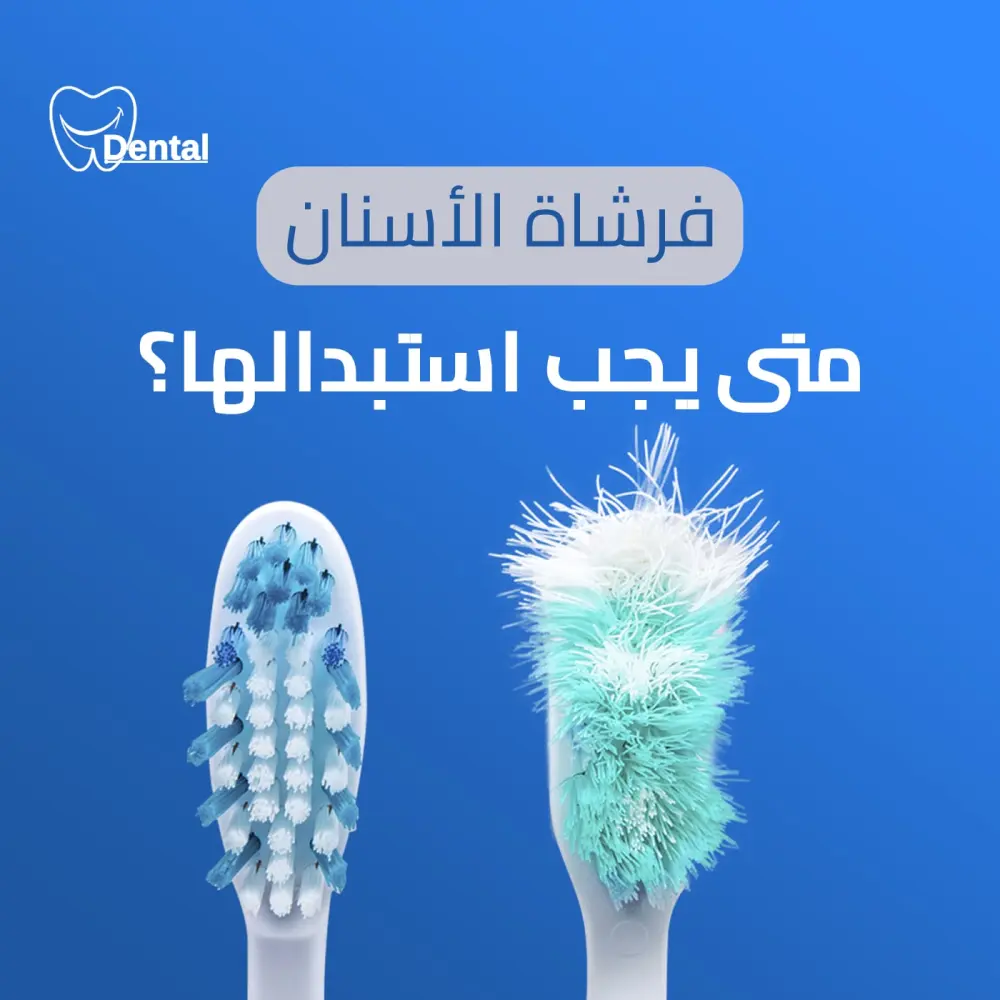 عمل تصاميم حملة اعلانية كاملة لعيادة طبية علي السوشيال ميديا (campaign)