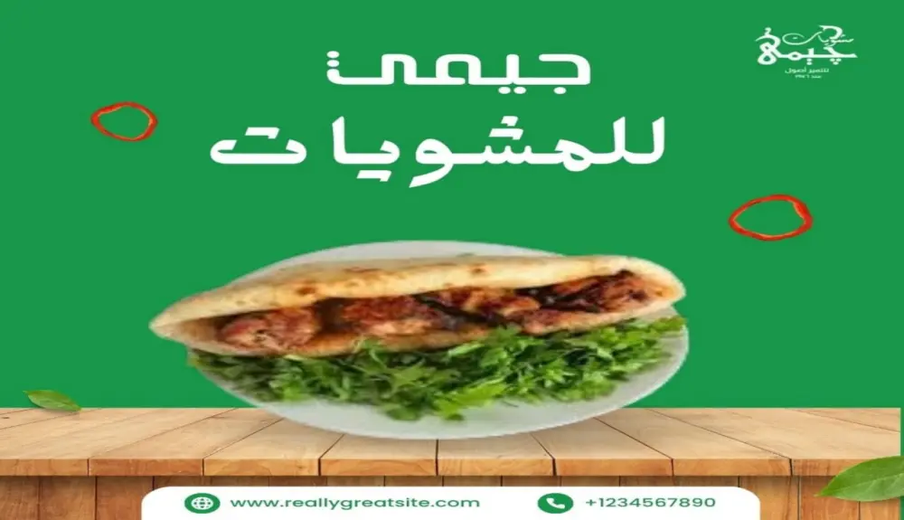 تصميم منشورات انستقرام بإستخدام كانفا