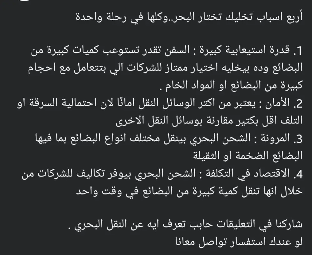 كتابة نصوص منشورات فيسبوك