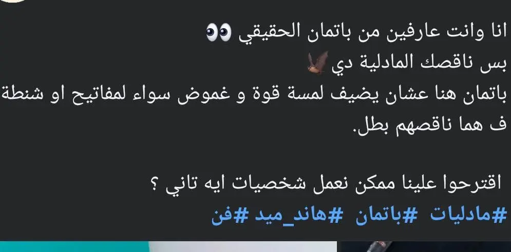 كتابة نصوص منشورات فيسبوك