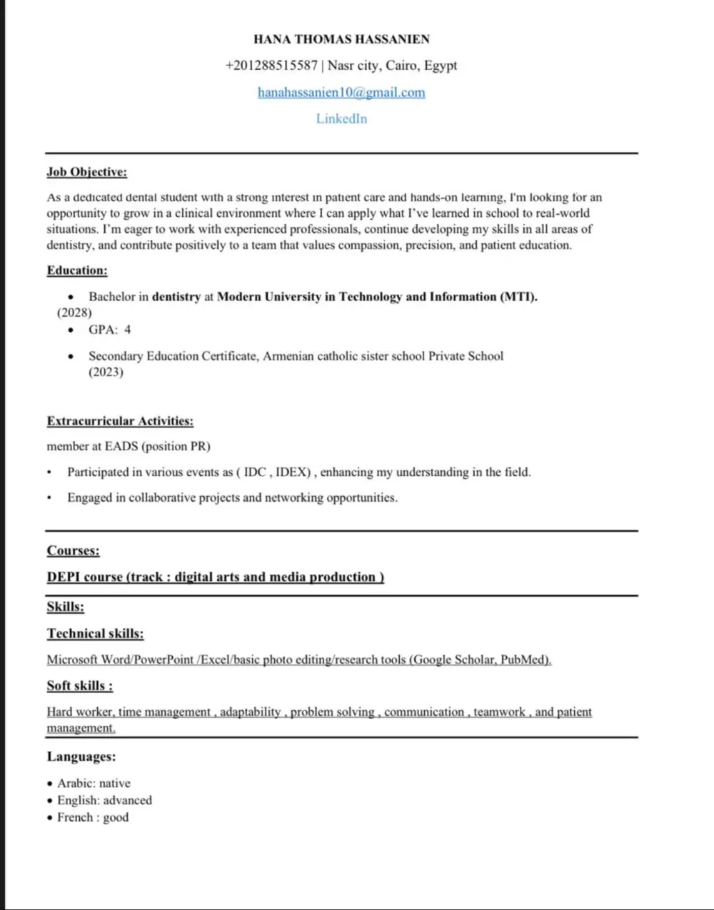 تصميم سيرة ذاتية