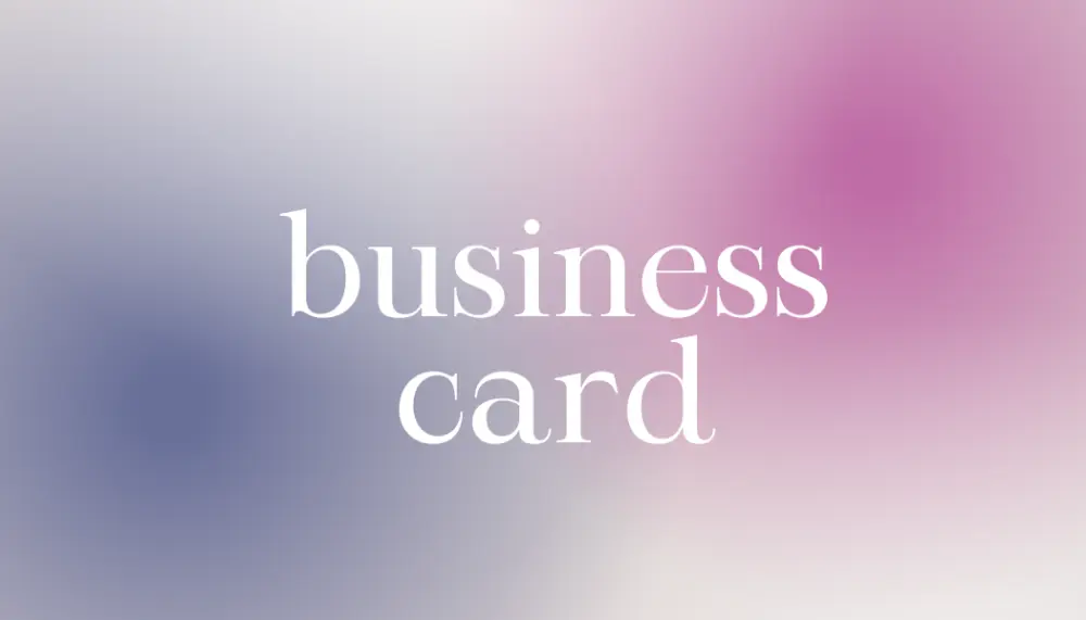 business card بطاقة عمل
