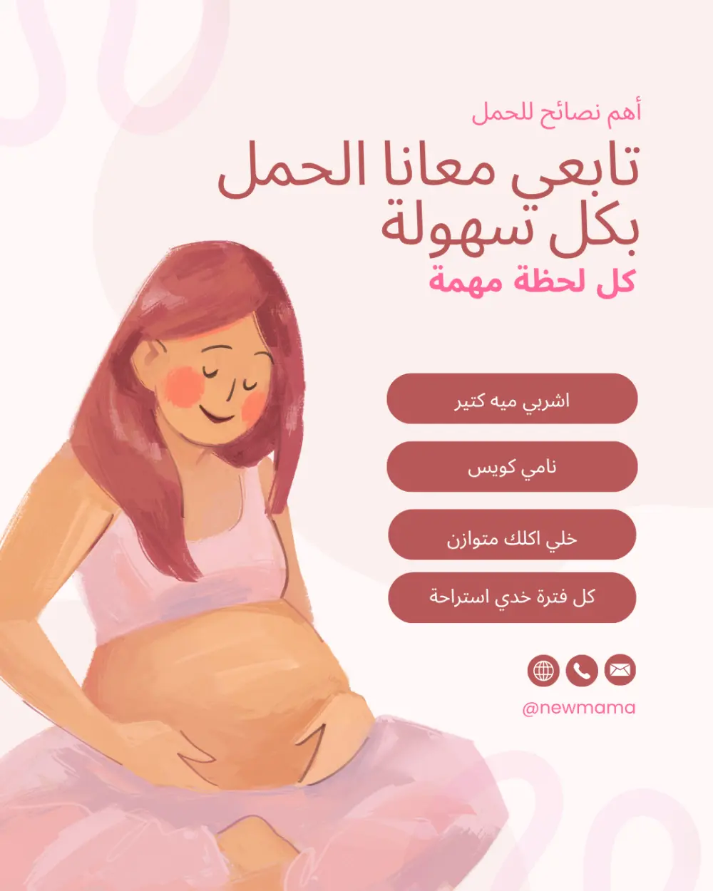 تصميم بوستات سوشيال ميديا احترافية تعكس هوية علامتك التجارية