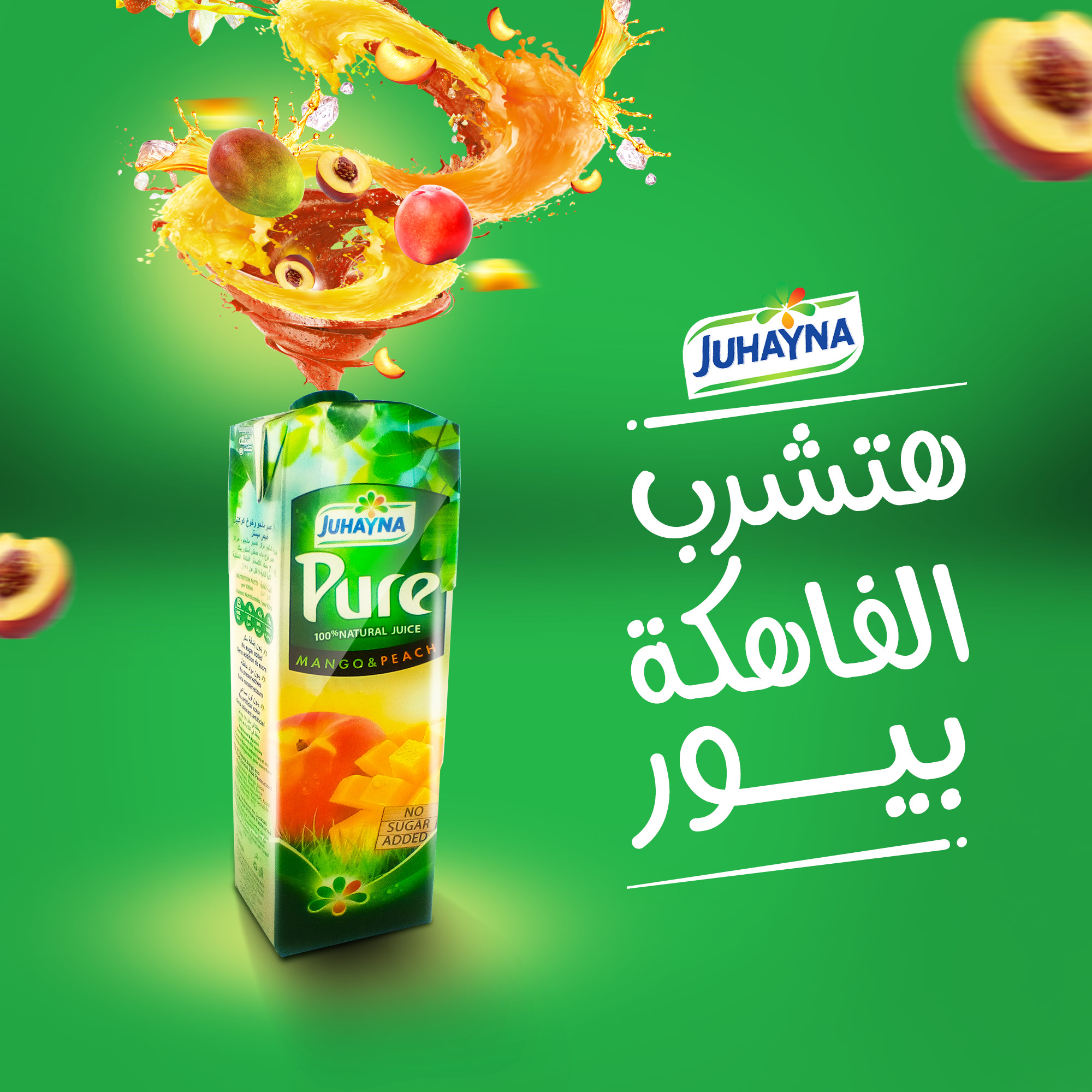 تصميمات السوشيال  ميديا