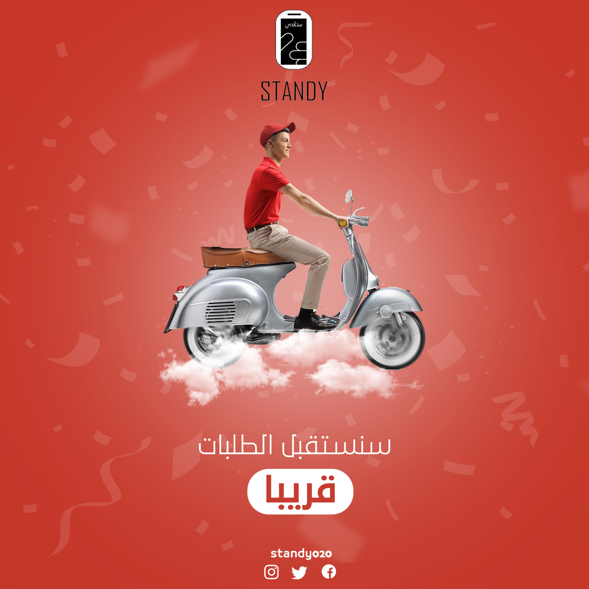 تصميمات السوشيال  ميديا