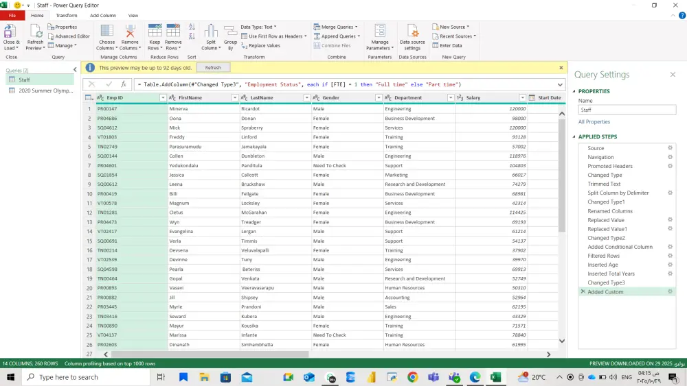 تنظيف وتجهيز ملفات Excel Data cleaning