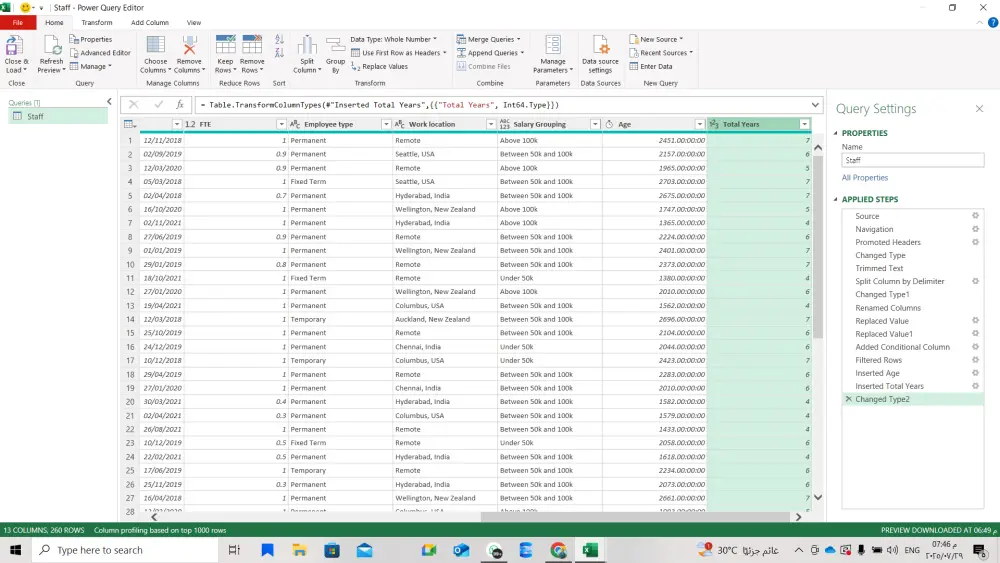 تنظيف وتجهيز ملفات Excel Data cleaning
