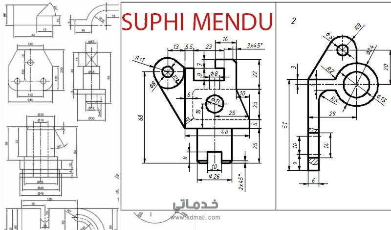دروس في التصميم على برنامج اوتوكاد للمبتدئين
