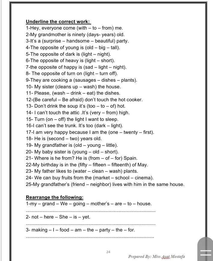 كتابة ملزمة خاصة بالمادة العلمية للغة الإنجليزية