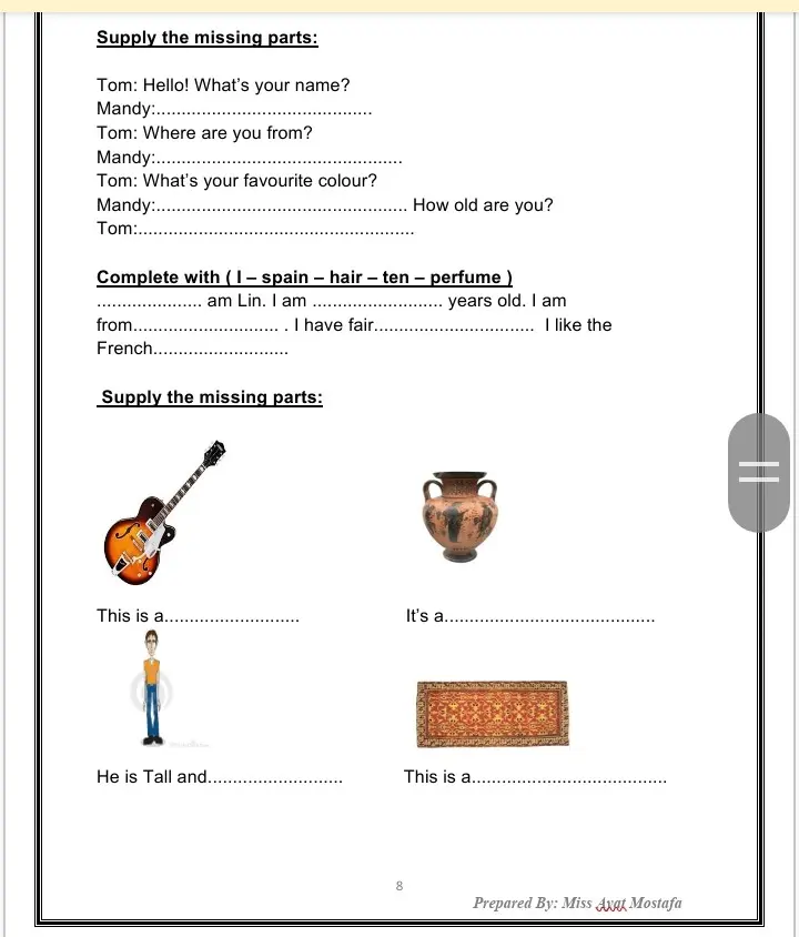 كتابة ملزمة خاصة بالمادة العلمية للغة الإنجليزية