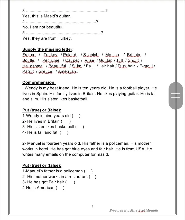 كتابة ملزمة خاصة بالمادة العلمية للغة الإنجليزية