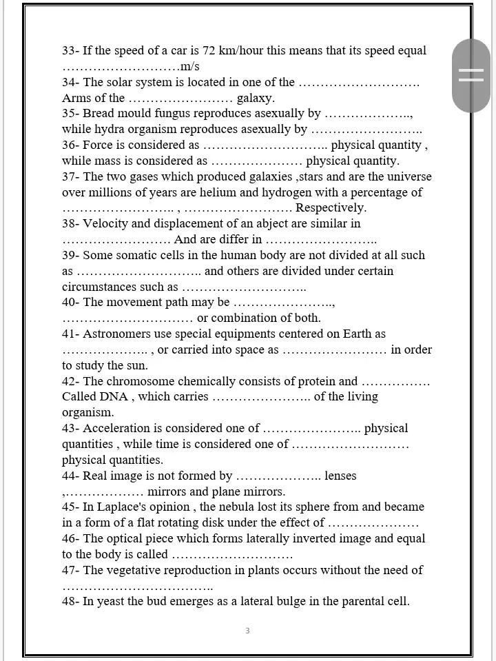 أعادة كتابة ملازم تعليمية بشكل منسق ومحترف
