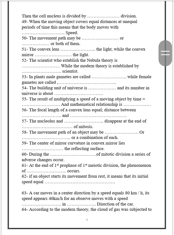 أعادة كتابة ملازم تعليمية بشكل منسق ومحترف