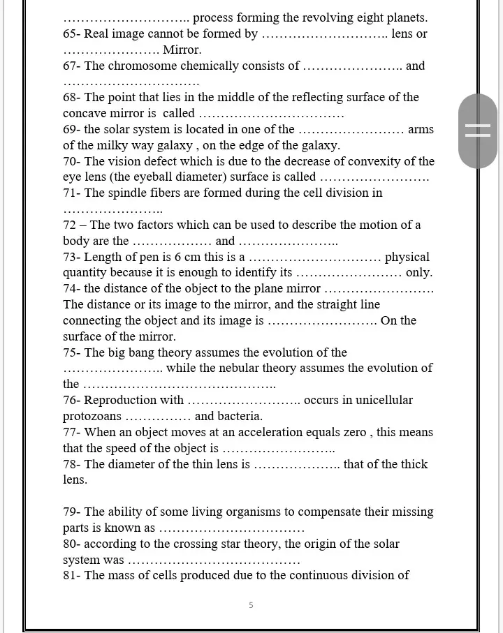 أعادة كتابة ملازم تعليمية بشكل منسق ومحترف