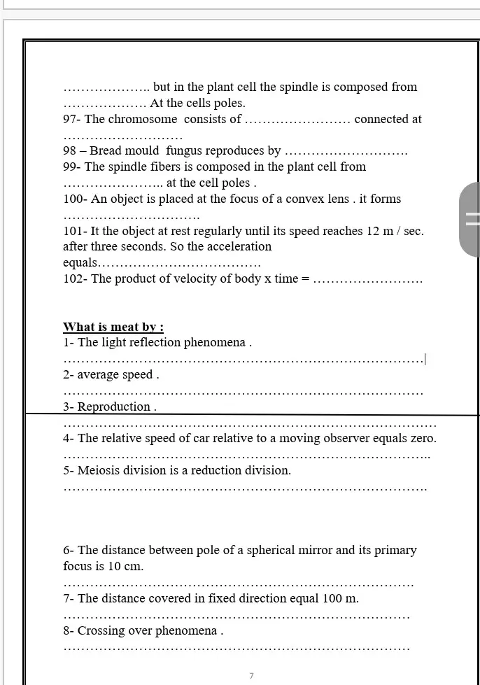 أعادة كتابة ملازم تعليمية بشكل منسق ومحترف