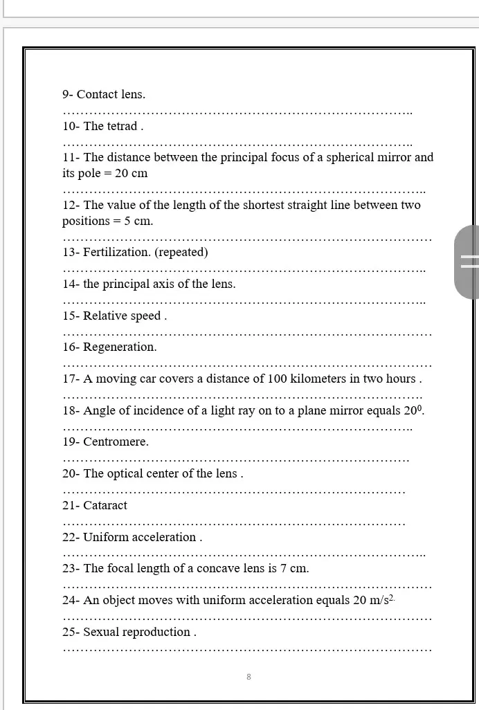 أعادة كتابة ملازم تعليمية بشكل منسق ومحترف