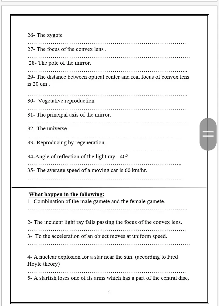 أعادة كتابة ملازم تعليمية بشكل منسق ومحترف