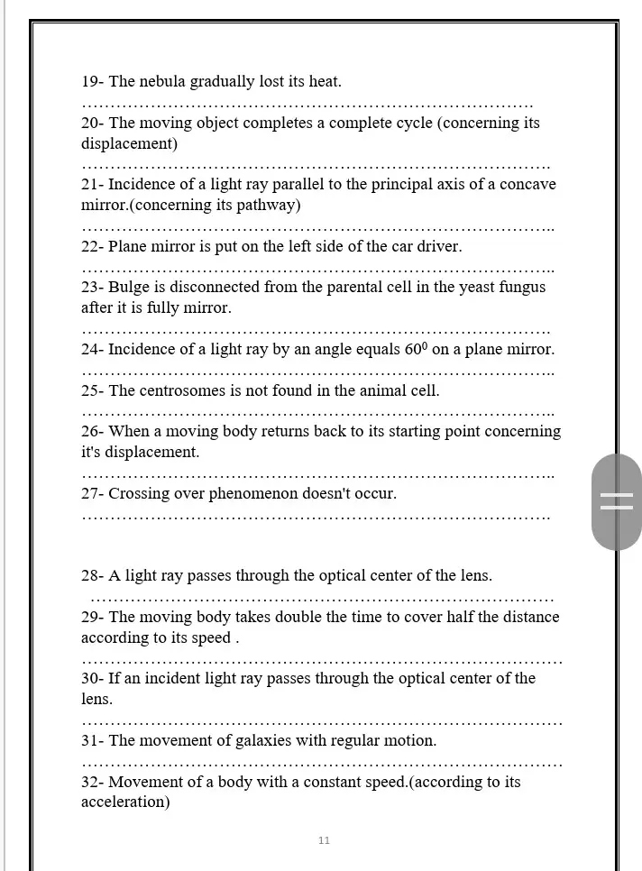 أعادة كتابة ملازم تعليمية بشكل منسق ومحترف