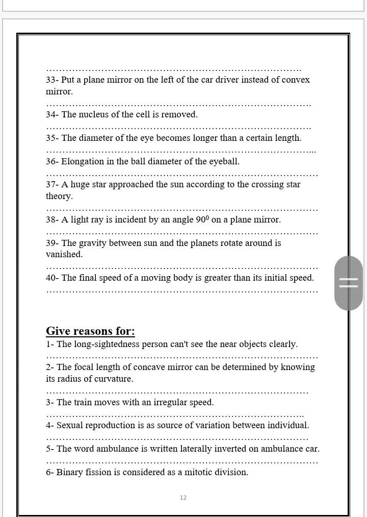 أعادة كتابة ملازم تعليمية بشكل منسق ومحترف