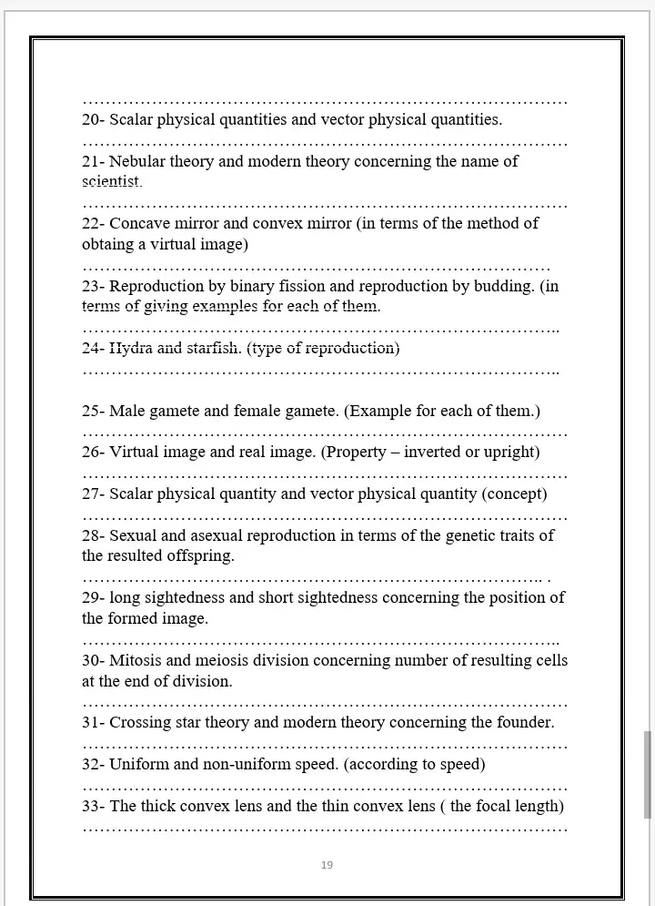 أعادة كتابة ملازم تعليمية بشكل منسق ومحترف