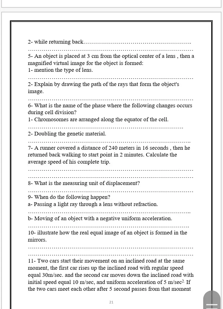 أعادة كتابة ملازم تعليمية بشكل منسق ومحترف