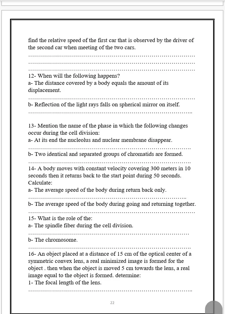 أعادة كتابة ملازم تعليمية بشكل منسق ومحترف