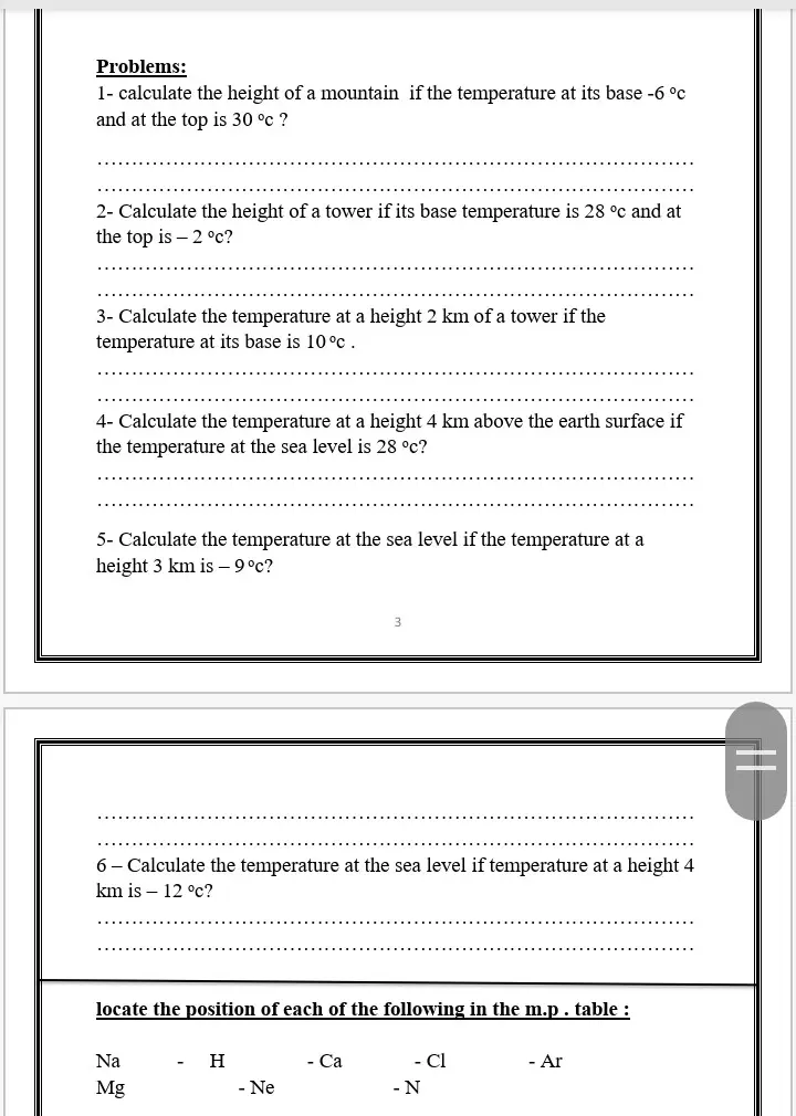 أعادة كتابة ملازم تعليمية بشكل منسق ومحترف