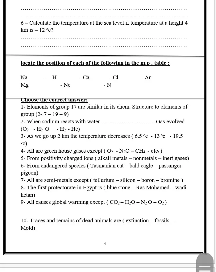 أعادة كتابة ملازم تعليمية بشكل منسق ومحترف