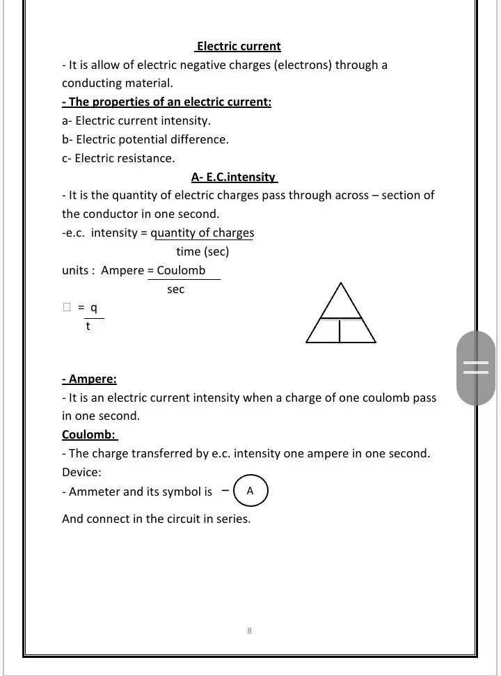 أعادة كتابة ملازم تعليمية بشكل منسق ومحترف