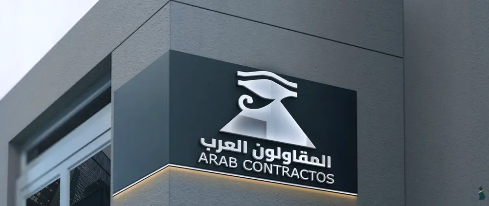 تصميم شعار احترافي عصري | هوية بصرية مميزة لعلامة تجارية مبتكرة