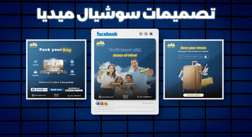 تصميمات سوشيال ميديا احترافية.اعلان سوشيال ميديا يزيد مبيعات