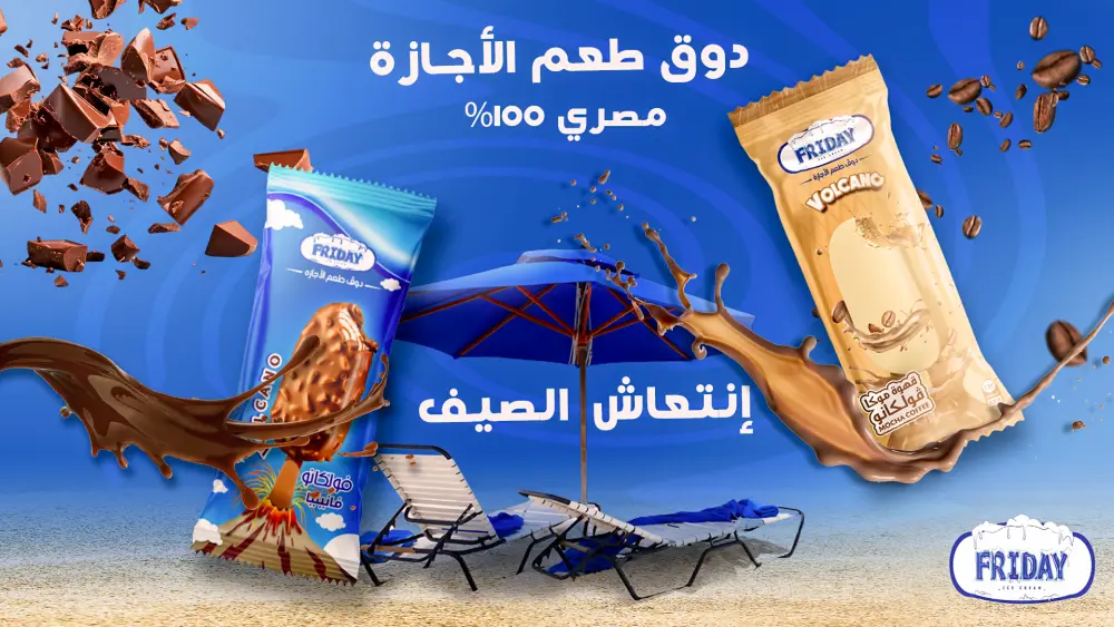 تصميم منشورات و أغلفة سوشيال ميديا