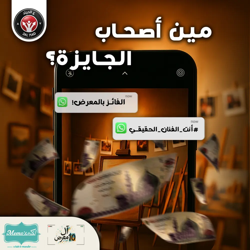 تصميم منشورات و أغلفة سوشيال ميديا