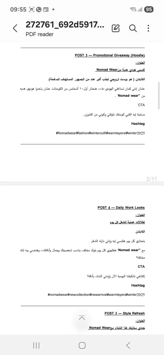 خدمة كتابة Caption جذّاب مع صور وهاشتاجات+ تصميم بوستات سوشيال ميديا باحترافية – فقط بـ 10$