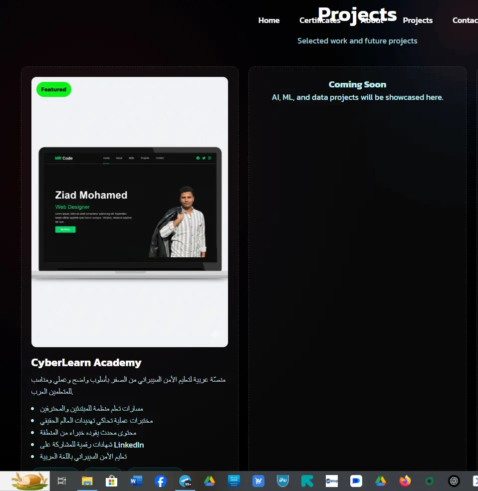 تصميم موقع شخصي احترافي يعرض سيرتك وأعمالك