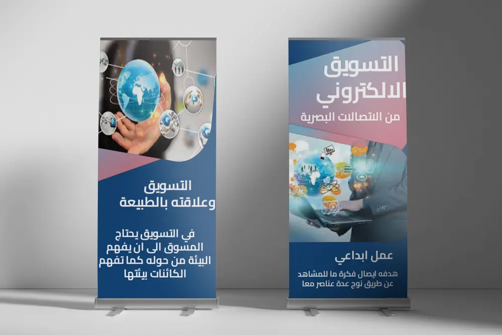 تصميم ستاند