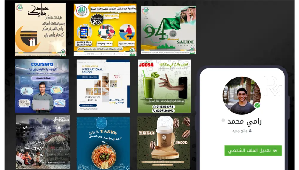 تصميم بوستات سوشيال ميديا بشكل عصري وجذا