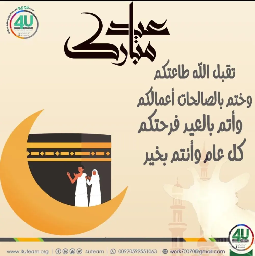 تصميم بوستات سوشيال ميديا بشكل عصري وجذا